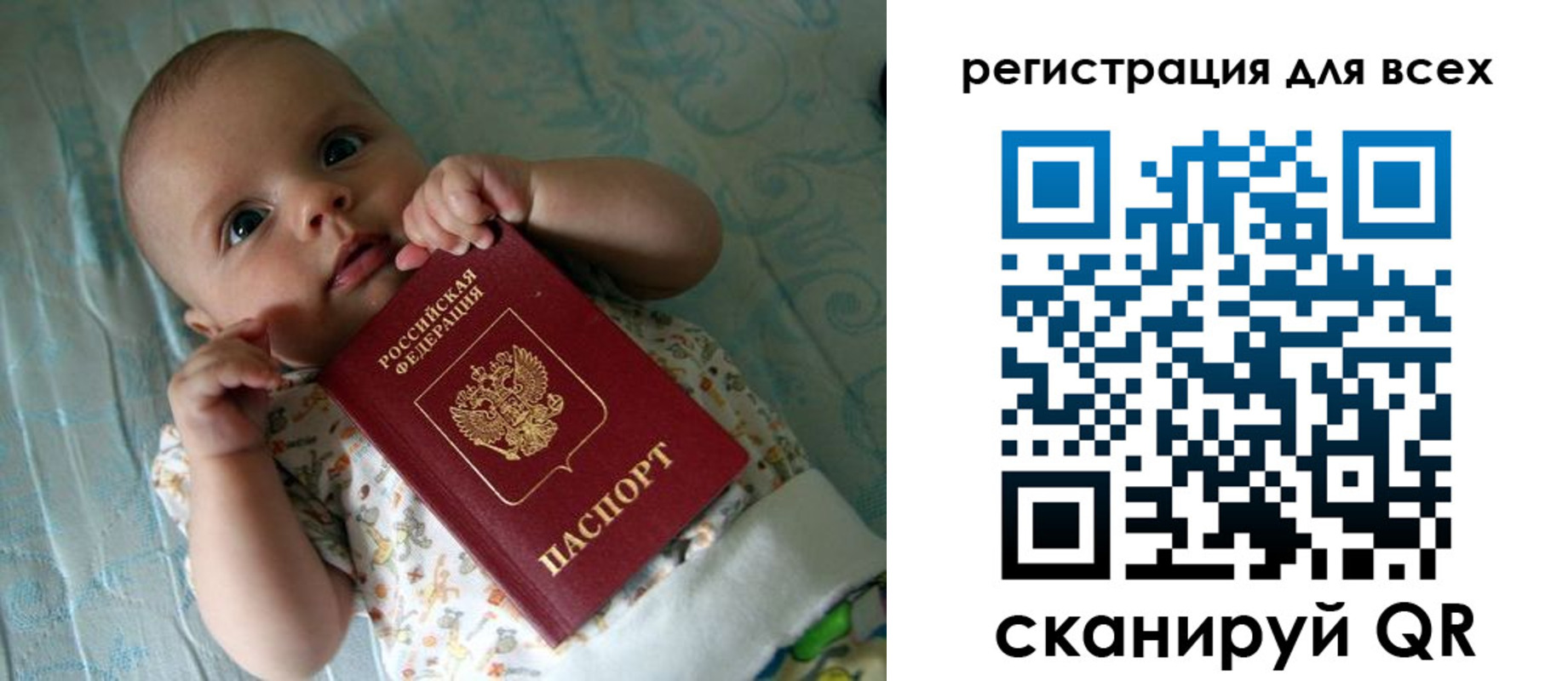 временная регистрация надежно в Бугуруслане