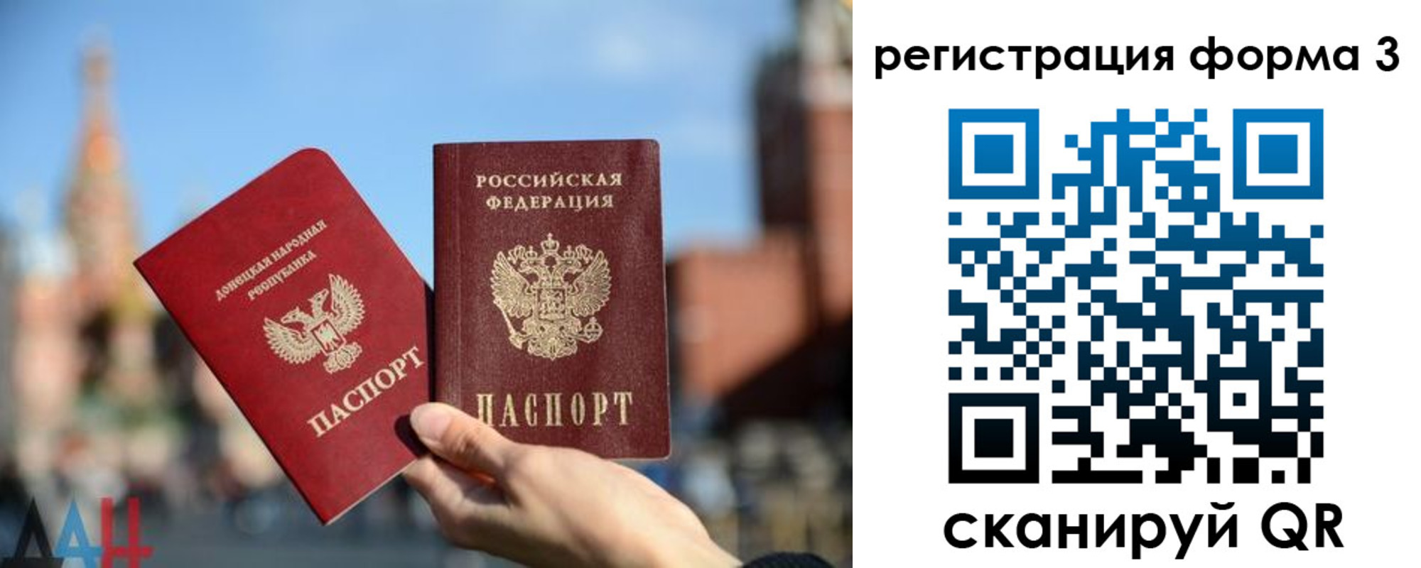 временная регистрация гарантия в Бугуруслане