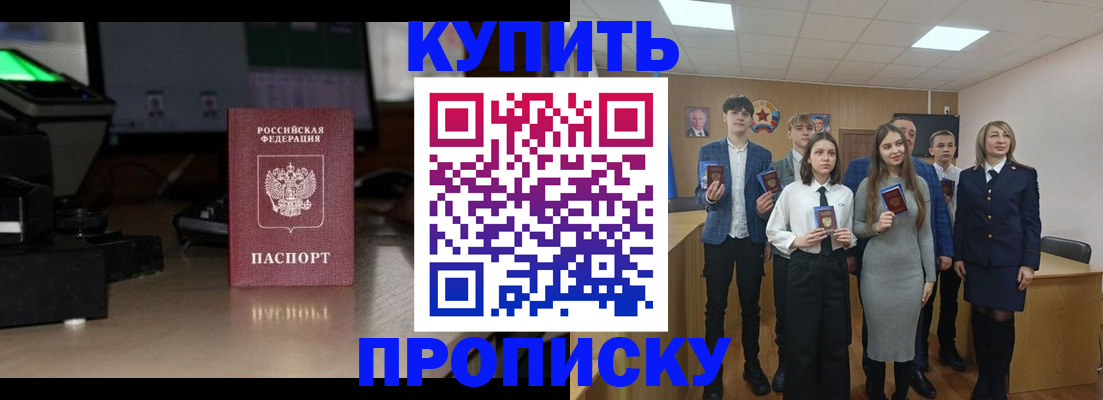 временная регистрация гарантия в Бугуруслане